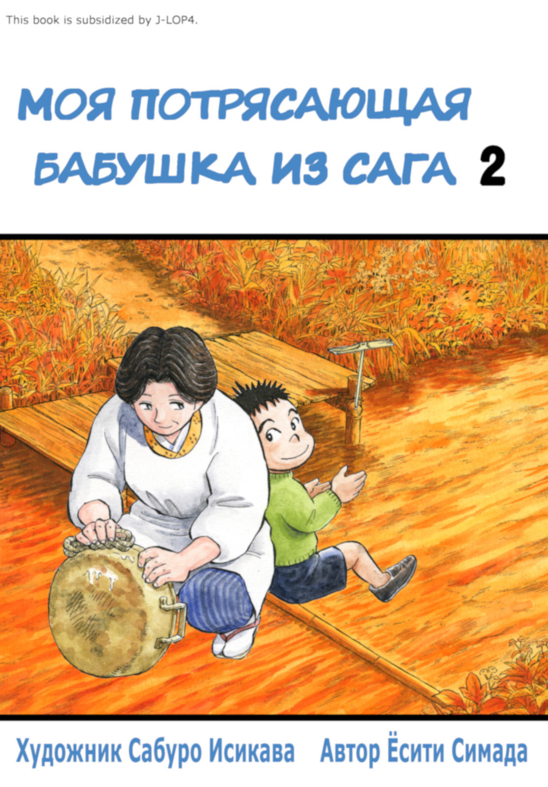 книги манга скачать книги бесплатно фото 29