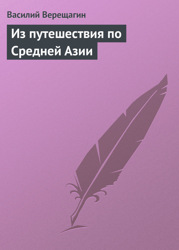 Купить Книги Верещагина Дмитрия