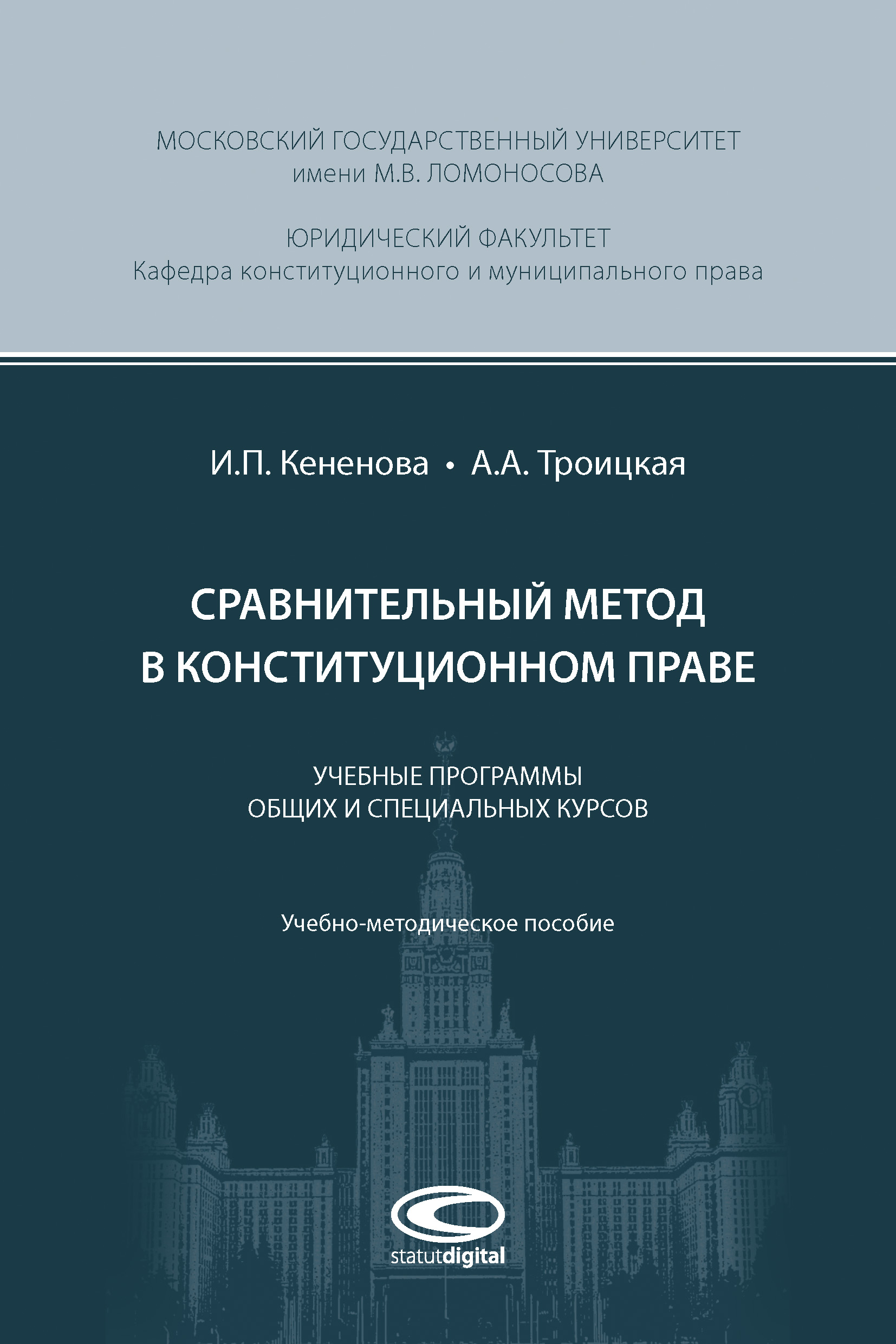 Учебник Гражданское Право Суханов Купить