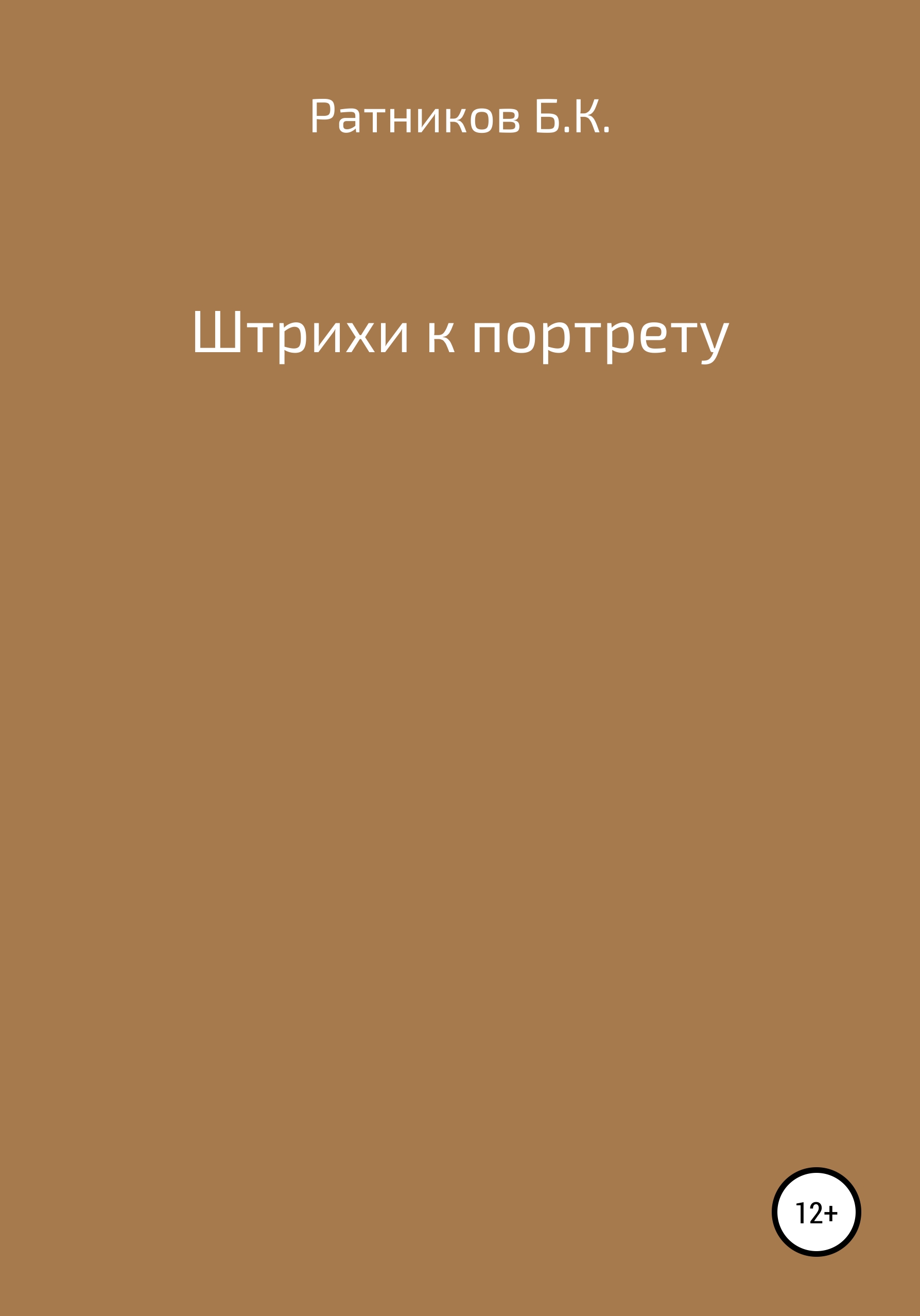 Купить Книги Бориса